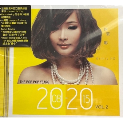 何芸妮 Winnie Ho - The Pop Pop Years 2008-2015 Vol.2