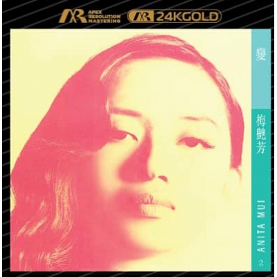 梅艷芳 Anita Mui - 變 ARM 24K GOLD CD