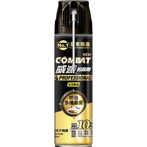 【威滅】全效除蟲殺蟲劑(無香)500ml