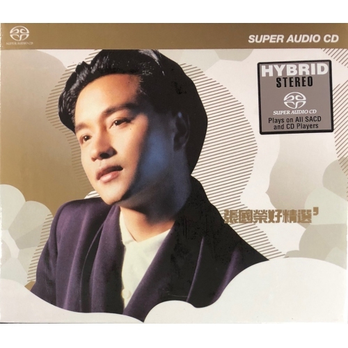 張國榮Leslie Cheung-好精選(SACD)