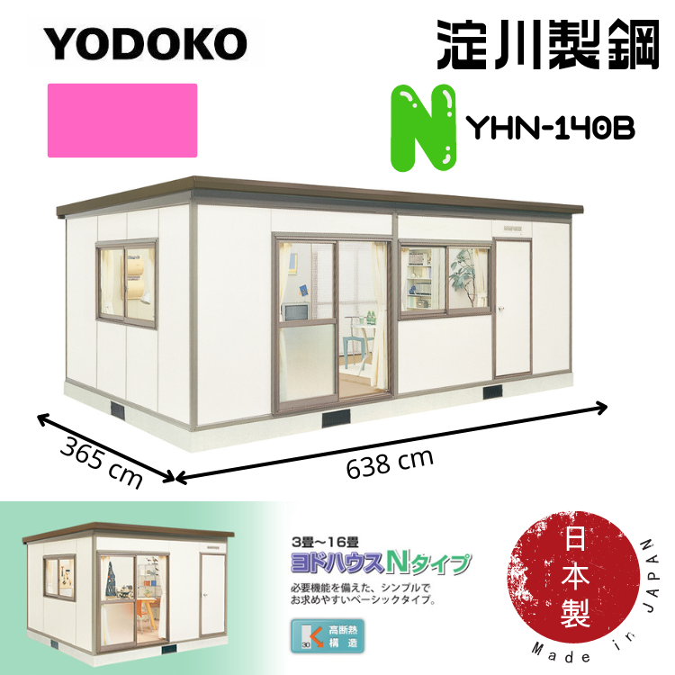 日本Yodoko 638 x 365 cm 戶外組合屋 - YHN-140