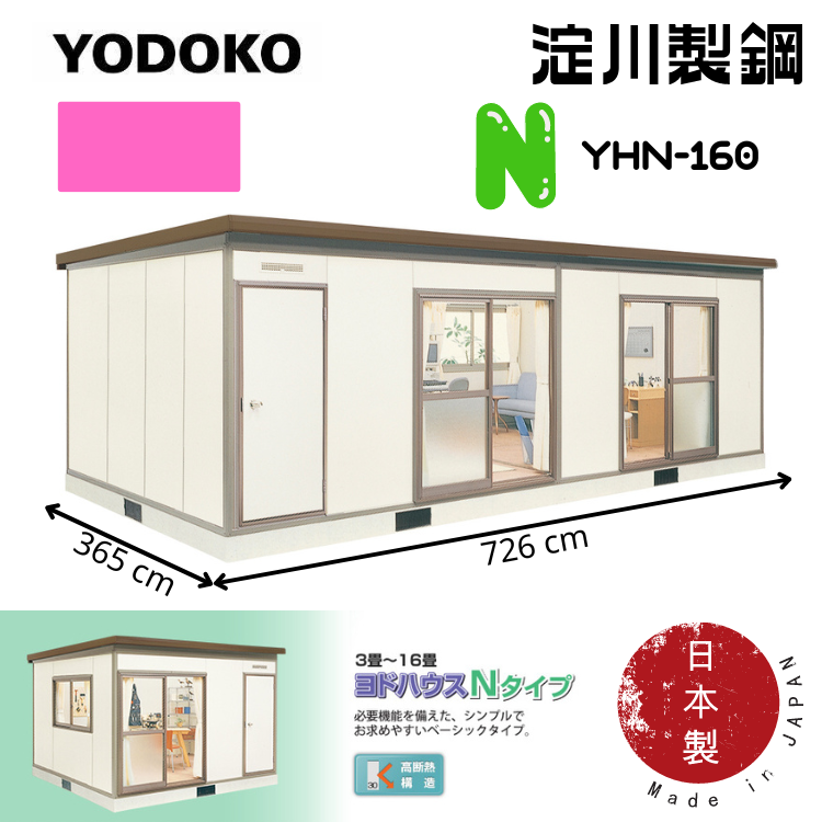 日本Yodoko 726 x 365 cm 戶外組合屋 - YHN-160