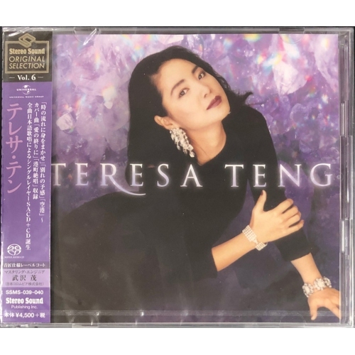 鄧麗君 Teresa Teng-ORIGINAL SELECTION VOL.6 (SACD+CD) (日本進口)
