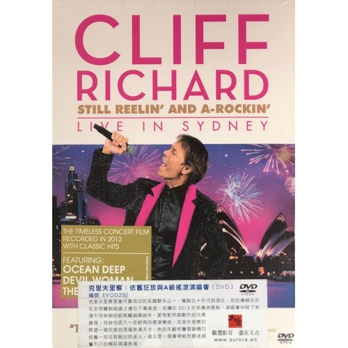 CLIFF RICHARD-STILL REELIN(DVD)