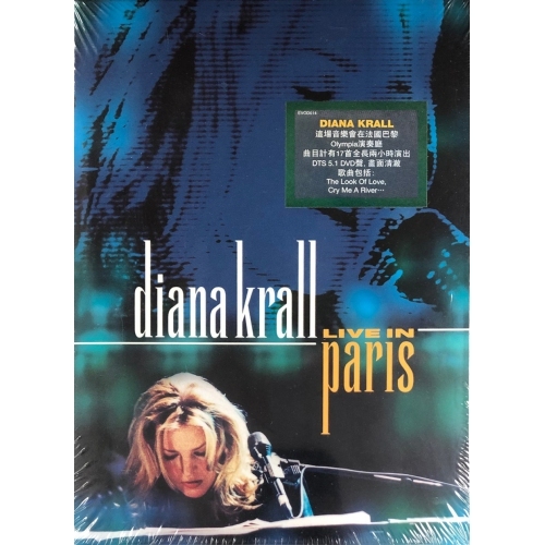 Diana Krall /Hi-Res DVD AUDIO/入手困難 DIANA KRALL-LIVE PARIS(DVD)