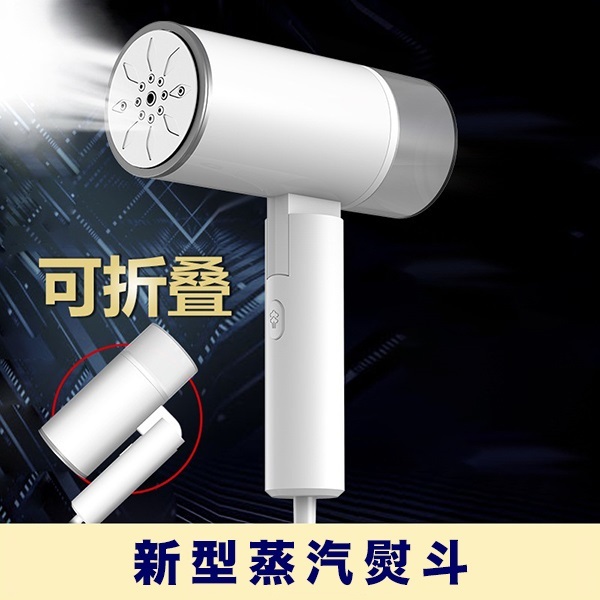 日本TSK 新型便攜可折疊獨立式水箱蒸汽熨斗 (P3631)