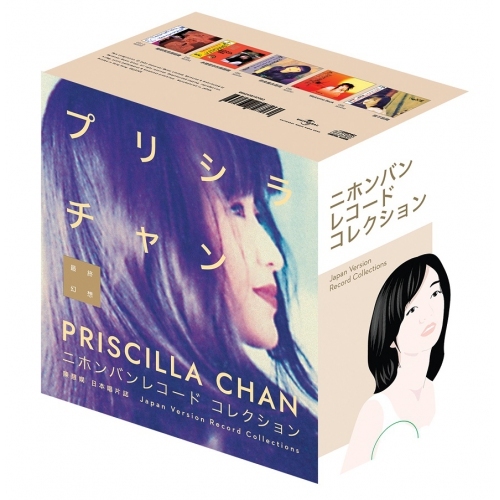 陳慧嫻PRISCILLA CHAN - 最終幻想陳慧嫻日本唱片誌(5CD BOXSET)