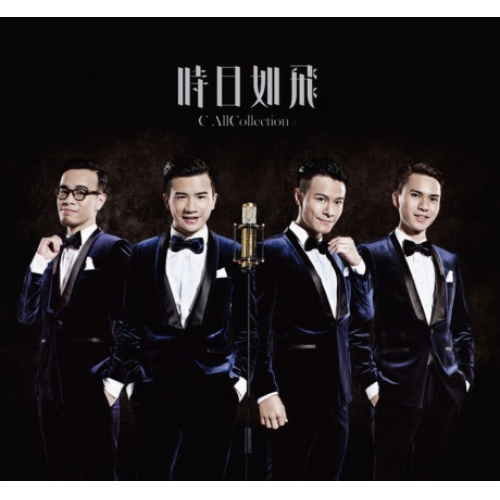 C Allstar - 時日如飛 C AllCollection (2CD + DVD)