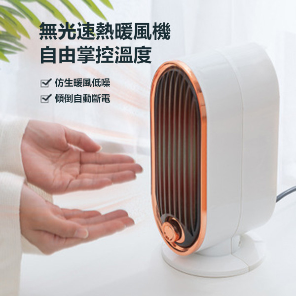 日本TSK 升級速熱款家用節能新型暖氣暖風機(N-12) (P2904)