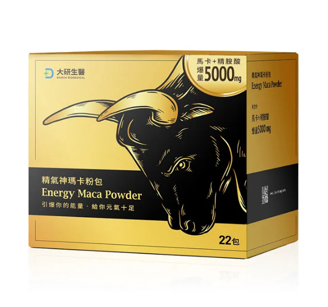 大研生醫(2+2) - 精氣神瑪卡粉包x2盒 + 瑪卡隨身包x2盒