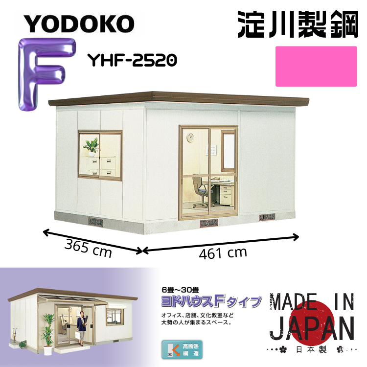 日本Yodoko 461 x 365 cm 戶外組合屋 - YHF-2520