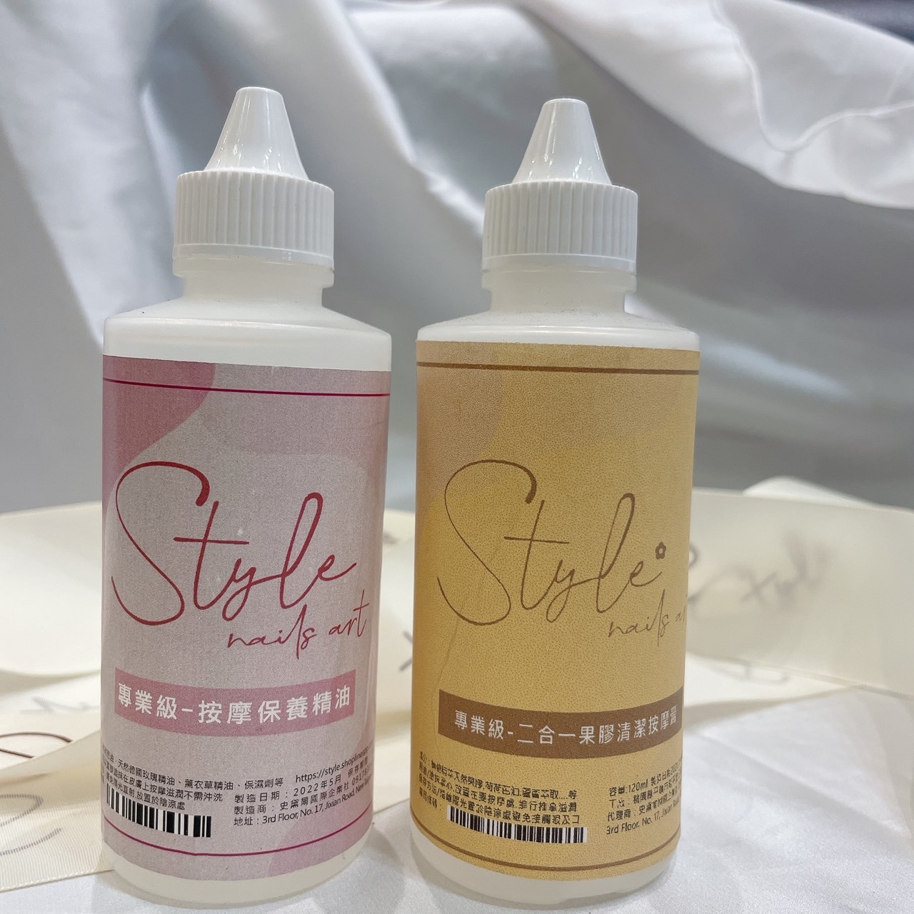 保養按摩精油組合 手足適用