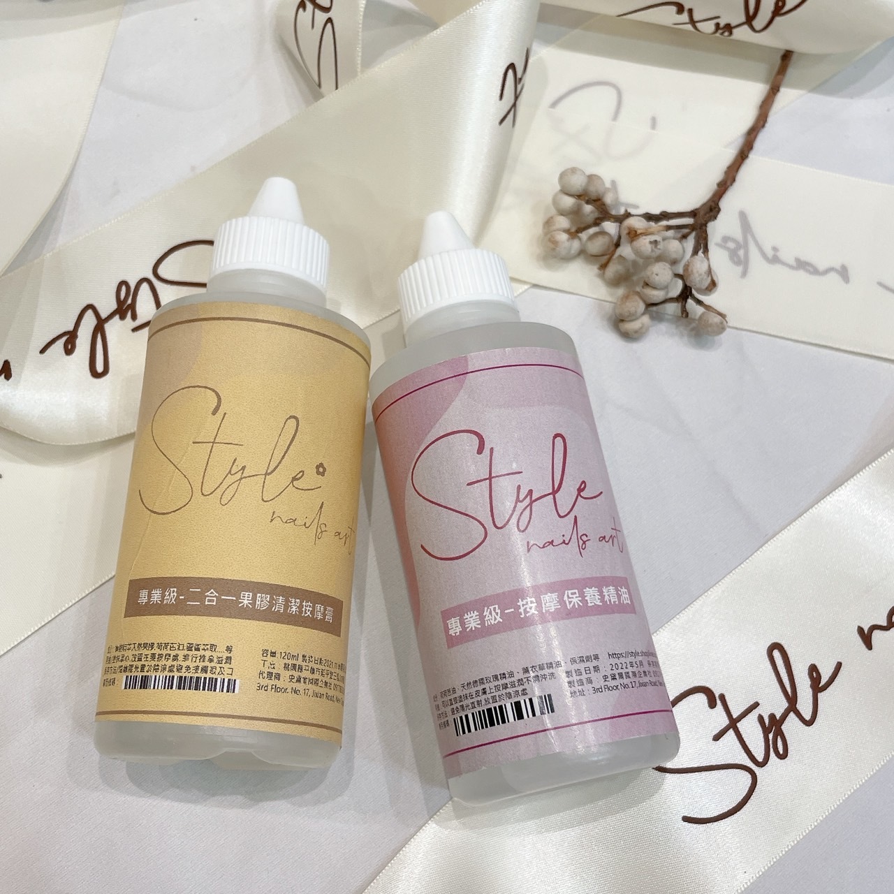 保養按摩精油組合 手足適用