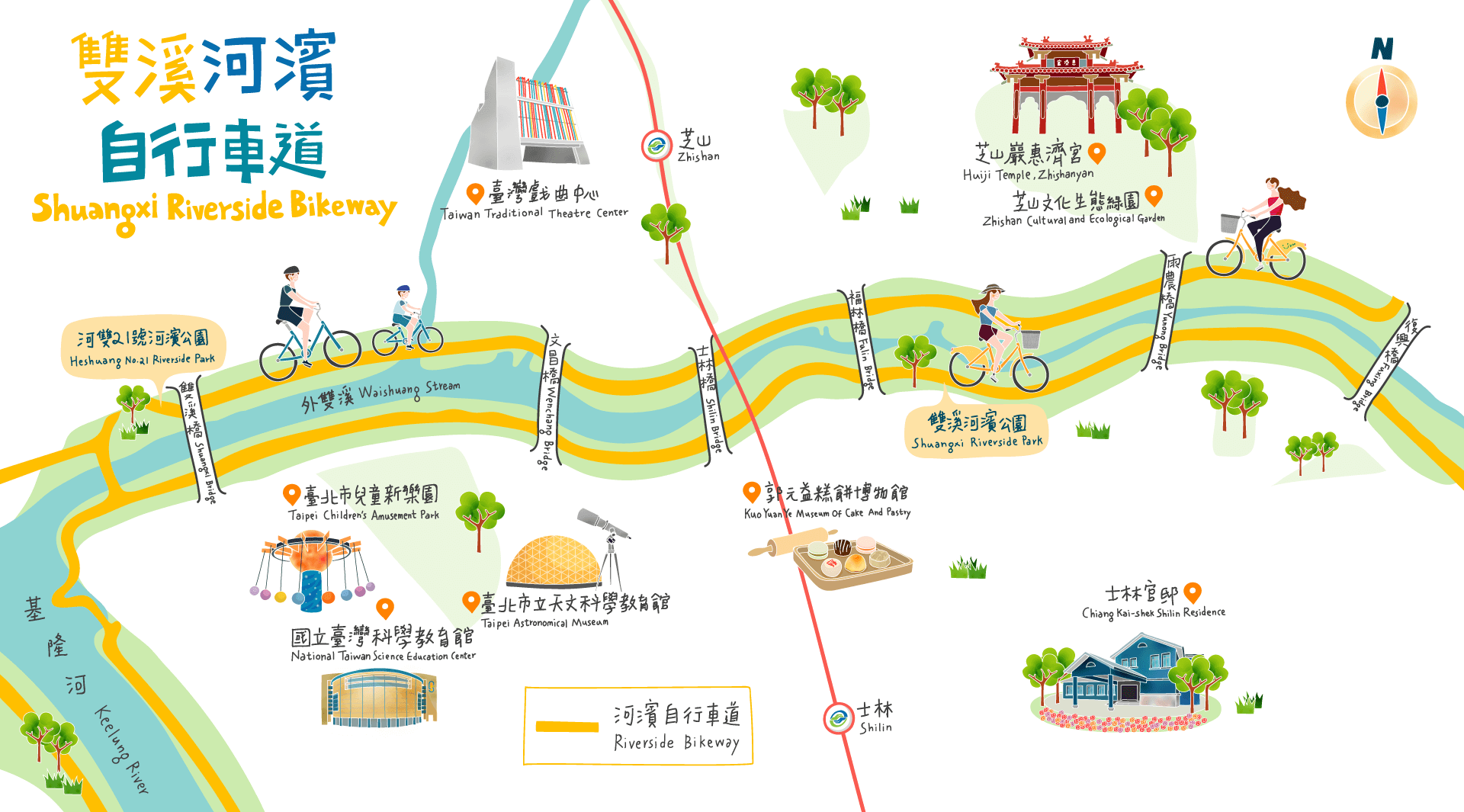 雙溪河濱自行車道路線圖