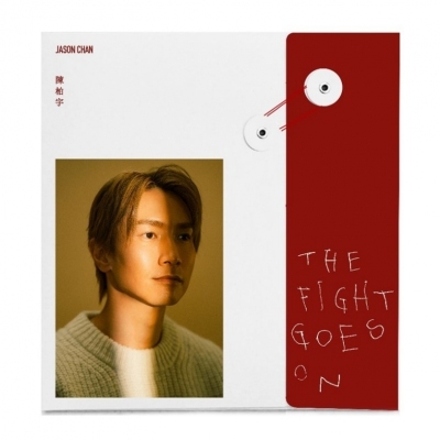 陳柏宇 Jason Chan -The Fight Goes On