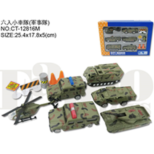 《 易保 Eapao 》 六入小車隊(軍事隊)