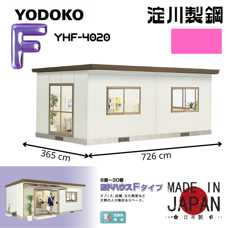 日本Yodoko 726 x 365 cm 戶外組合屋 - YHF-4020