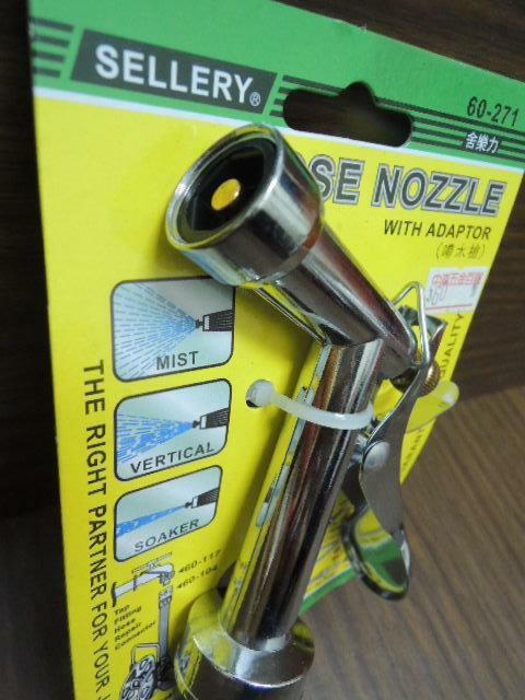 ＊中崙五金【附發票】噴水器 灑水器 噴水槍 灑水槍 無段式可調整噴量大小 可固定噴 台灣製 60-271