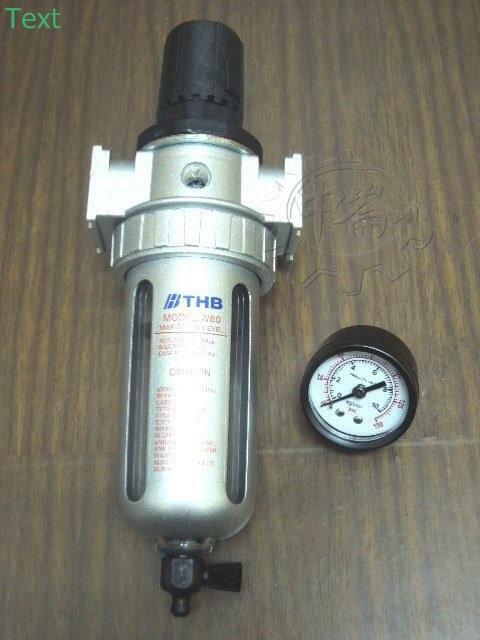 ＊中崙五金【附發票】THB FR802 (FR892) 空壓機專用調壓過濾器 金屬保護(FR8杯+L型固定架 調壓濾水器