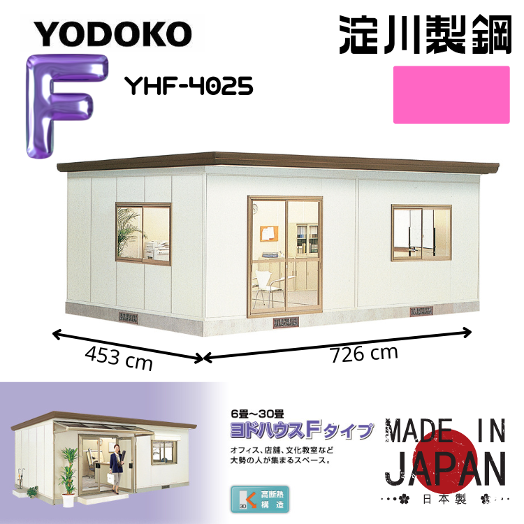 日本Yodoko 726 x 453 cm 戶外組合屋 - YHF-4025