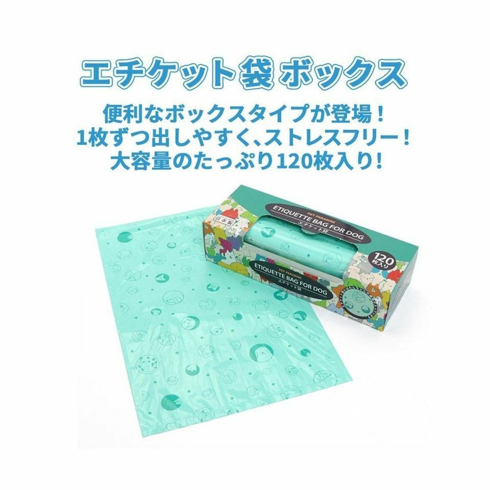 【Pet Paradise】Pet Poop Deodorant Bag