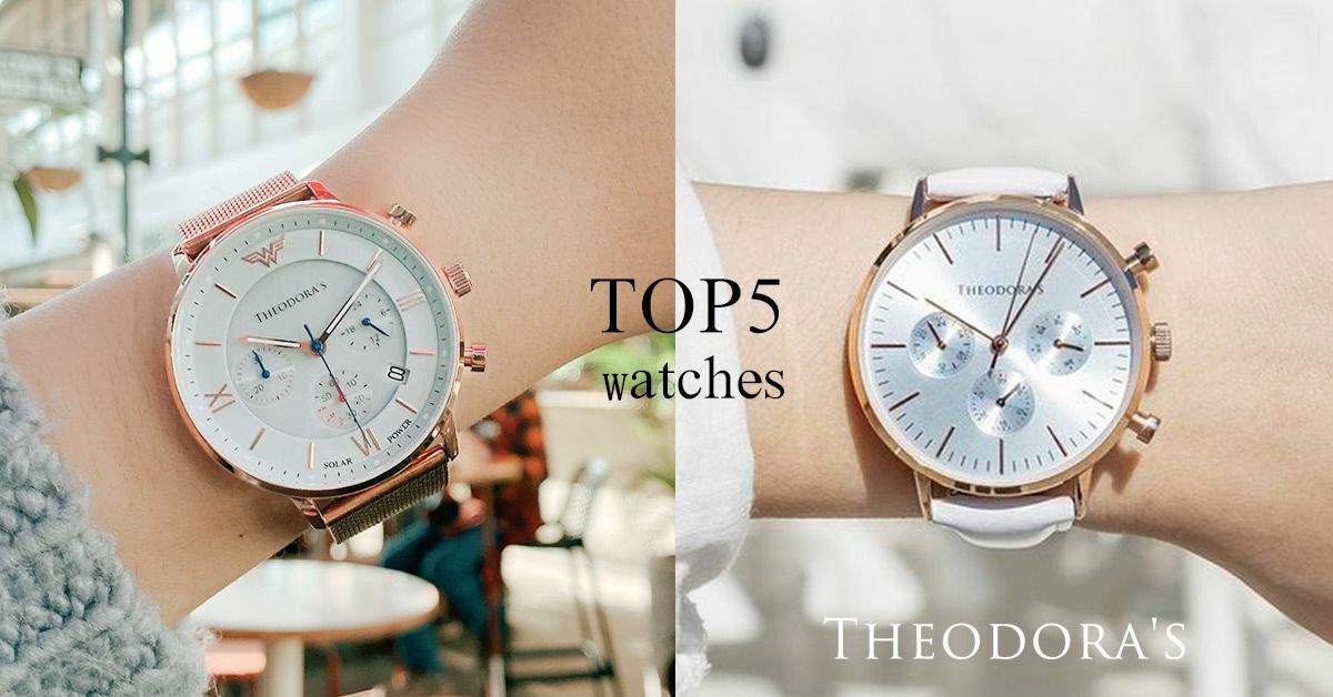 THEODORA'S, watches, 秋冬, 換季, 手錶, 清爽, 色系, 沉穩