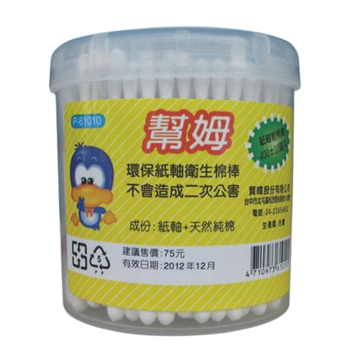 【幫姆】棉棒-細軸(圓)260支