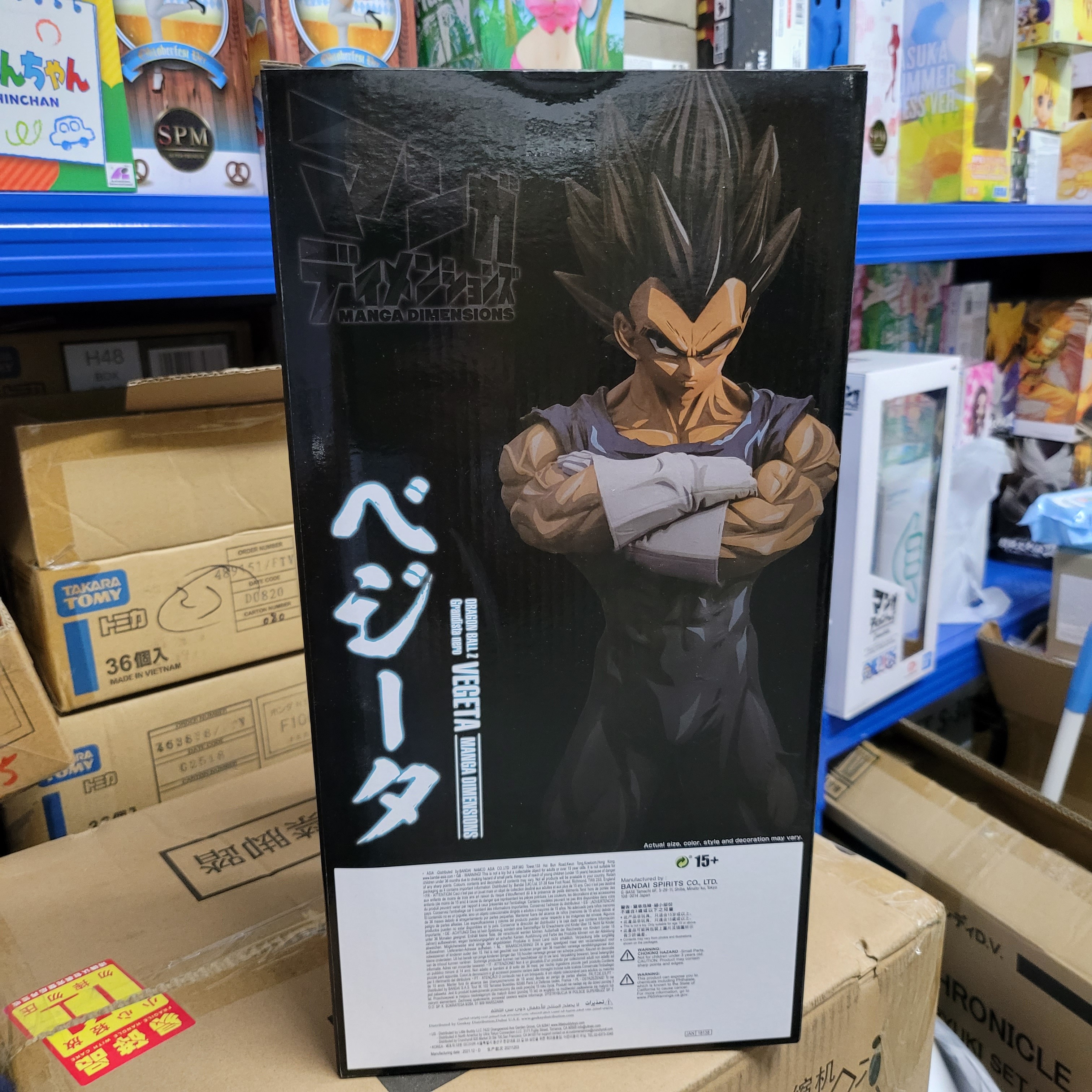 全新 GRANDISTA Nero. 比達 二次元色 4983164181388