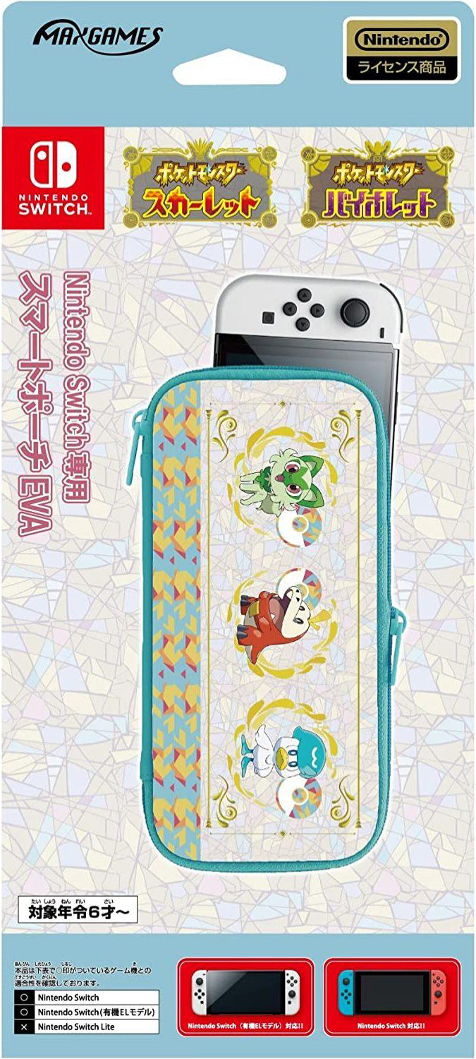 NS MAXGAMES 主機收納包 寶可夢 朱&紫 御三家