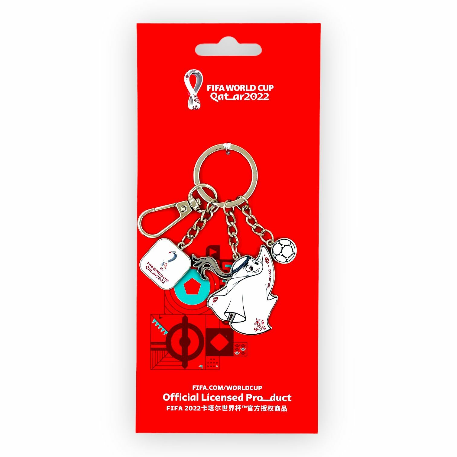 2022年世界盃銀色會徽/足球/吉祥物鎖匙扣(標準)