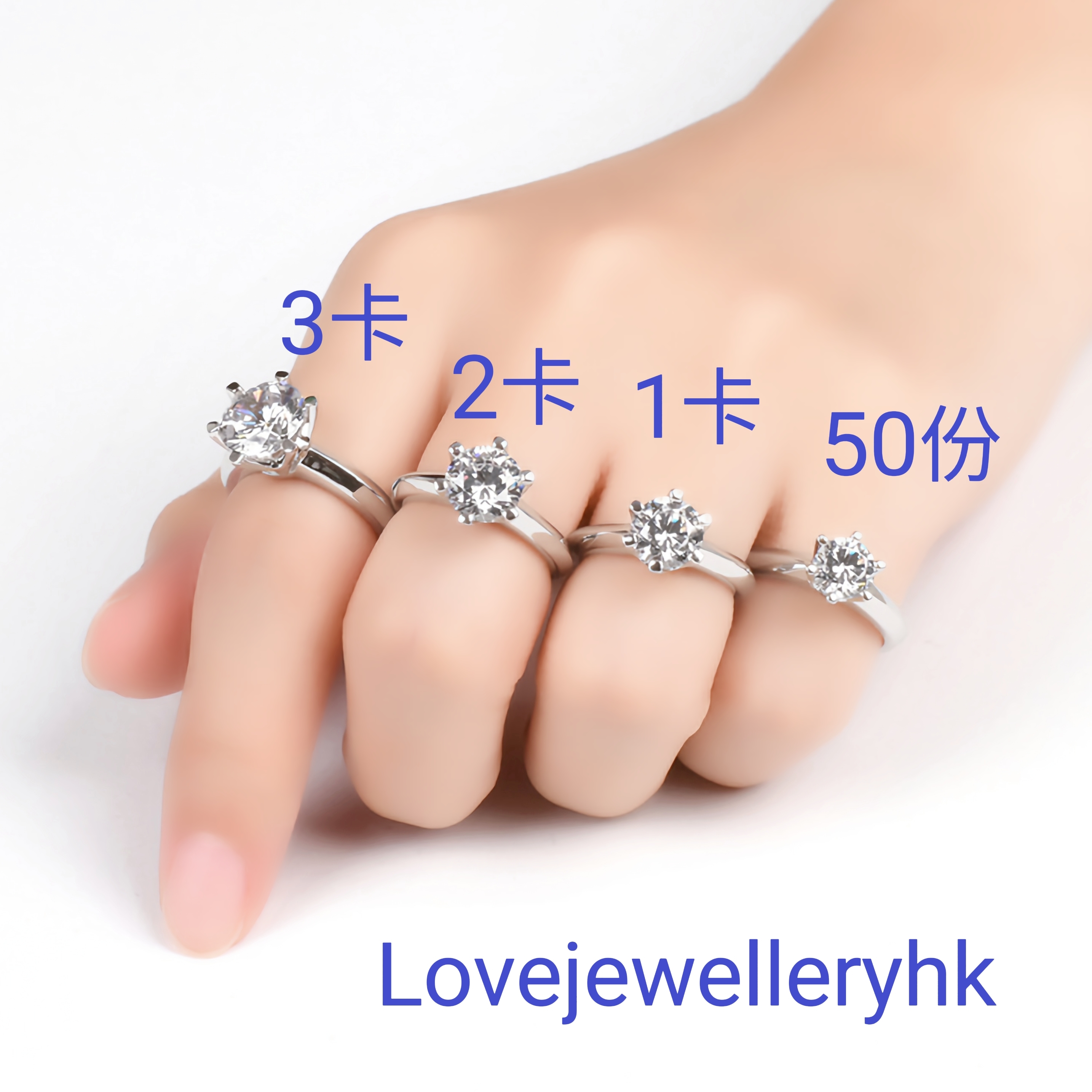 六爪莫桑鑽R1C083