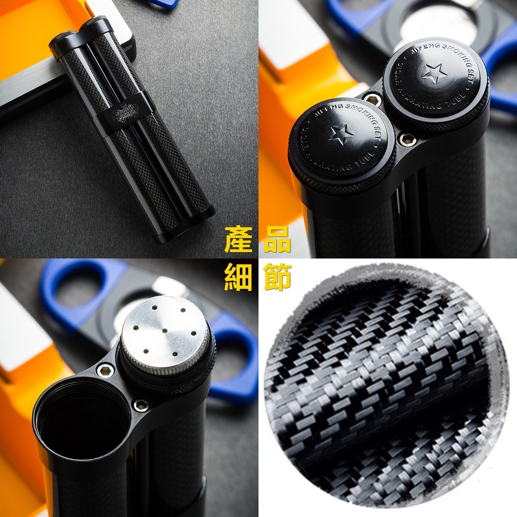 【魯賓斯基】碳纖維大口徑 兩支裝/三支裝 雪茄保濕管 #雪茄管