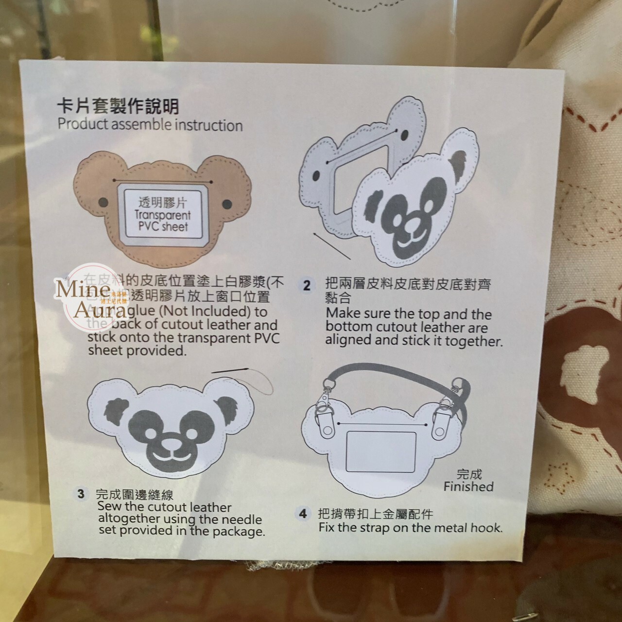 達菲 Duffy DIY手作 皮質 票卡夾 -香港迪士尼樂園