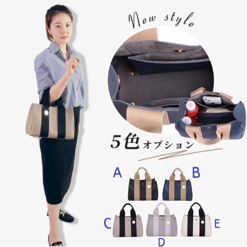 日本樂天皮質手提斜揹包