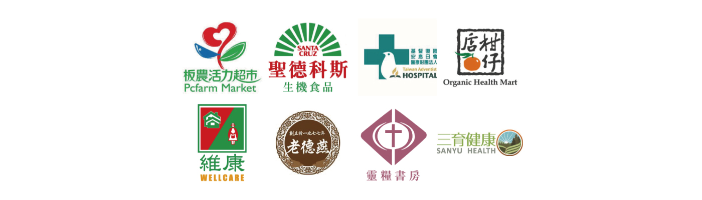 呷七碗 沖調 零售通路