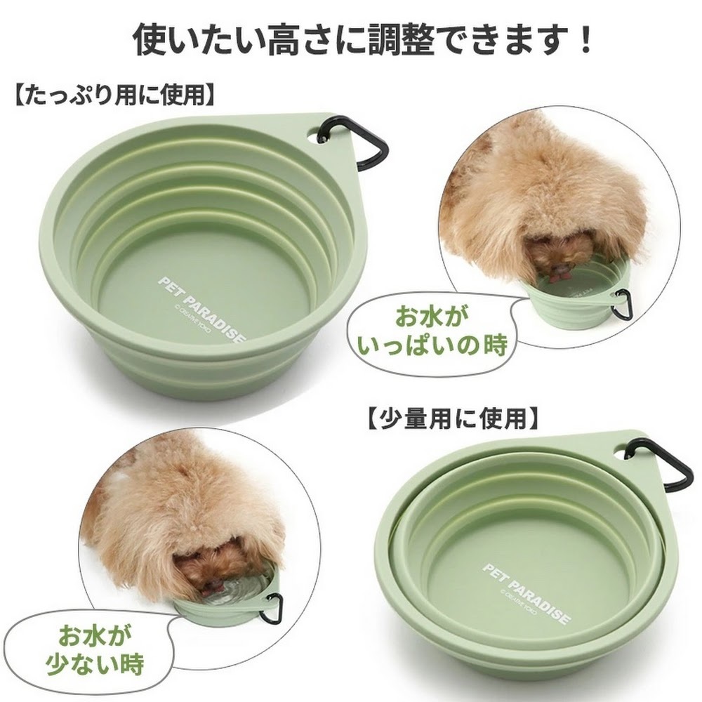 【Pet Paradise】Silicon Foldable Drinking Bowl