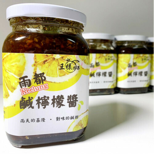 雨都鹹檸檬醬