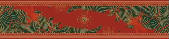 罐頭絲巾 - 夕印鳶紅