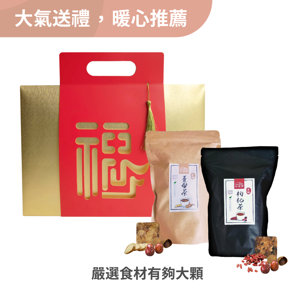 幸福黑糖茶磚禮盒