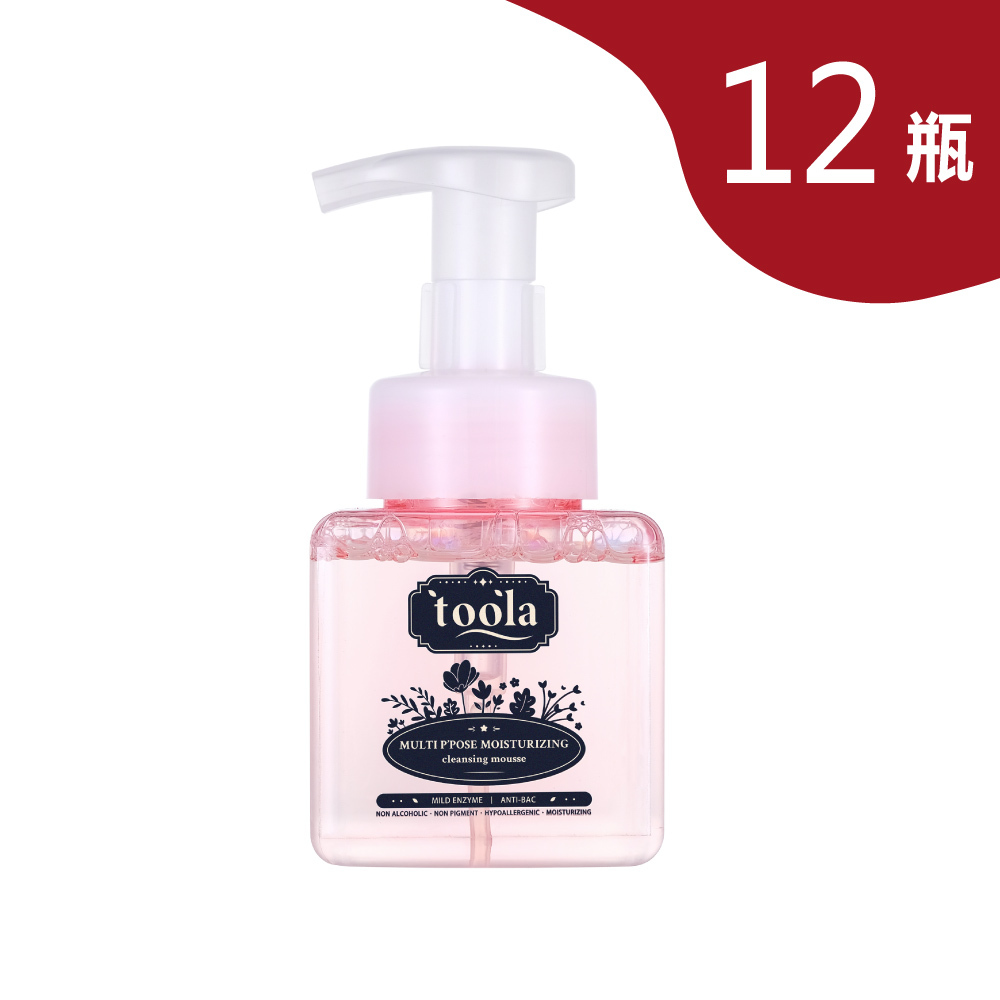 家庭團購12入組【TOOLA 多樂】PLAY & FUN 大玩樂 嬰幼兒多用途保濕慕斯/慕絲 - 250ml (兩味任選)_首創洗屁屁+洗手多用途慕絲