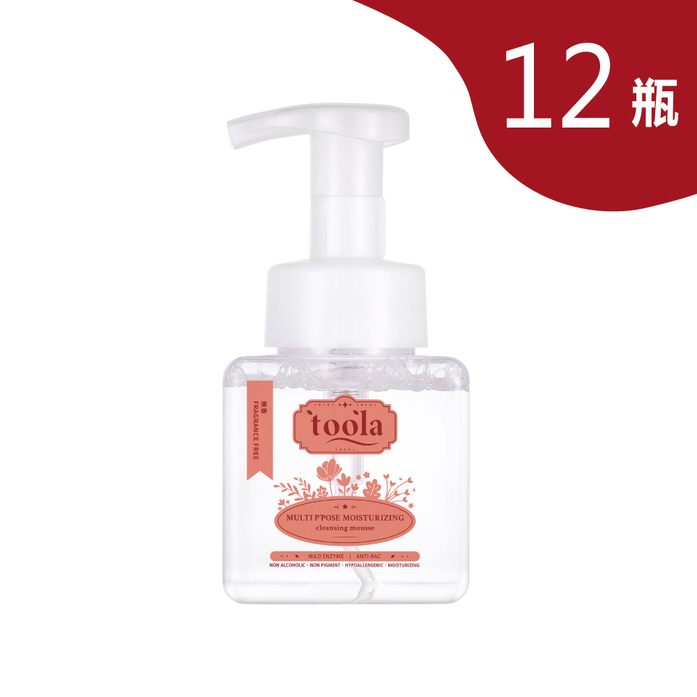 家庭團購12入組【TOOLA 多樂】PLAY & FUN 大玩樂 嬰幼兒多用途保濕慕斯/慕絲 - 250ml (兩味任選)_首創洗屁屁+洗手多用途慕絲