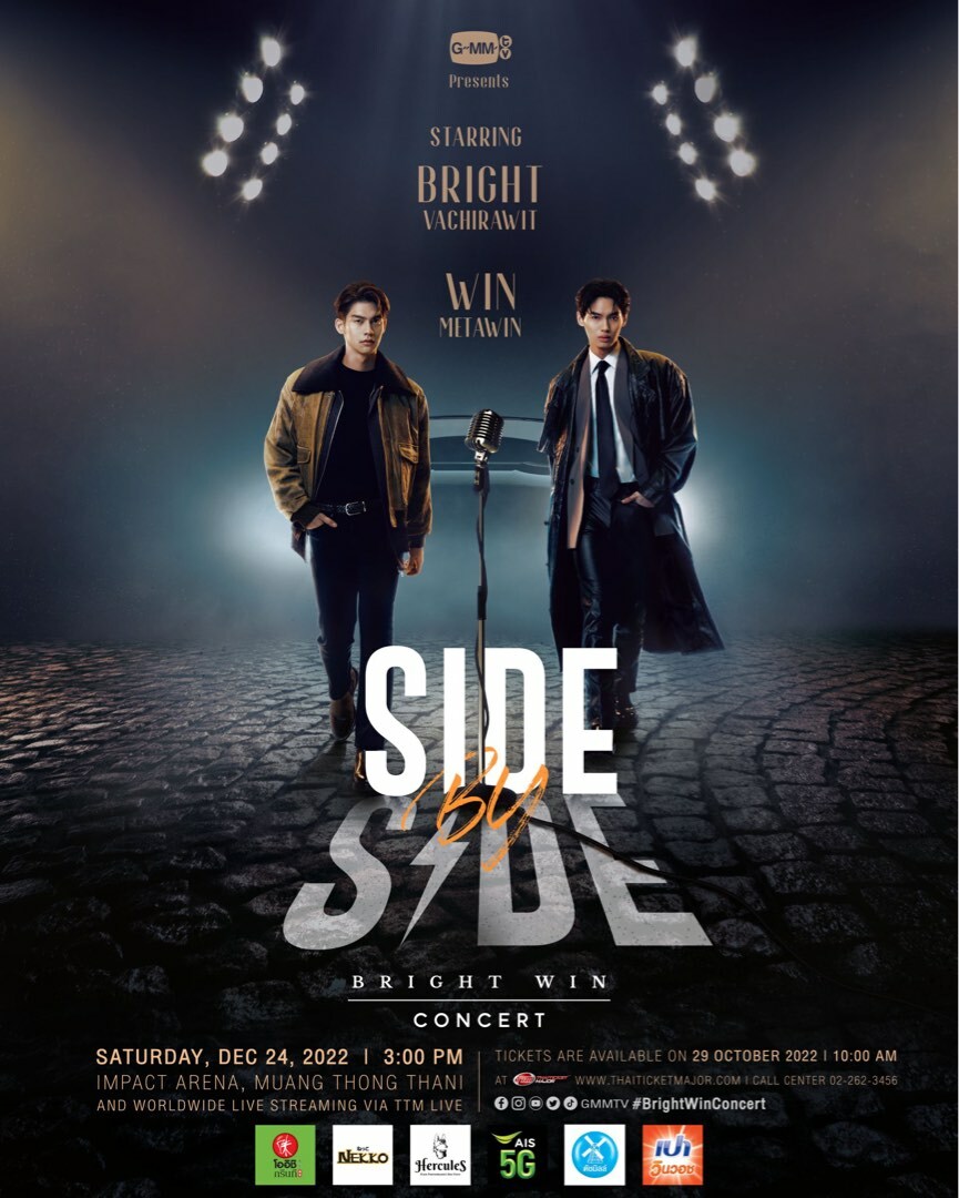 新品未開封★brightwin  Side By Side DVD BOXSET