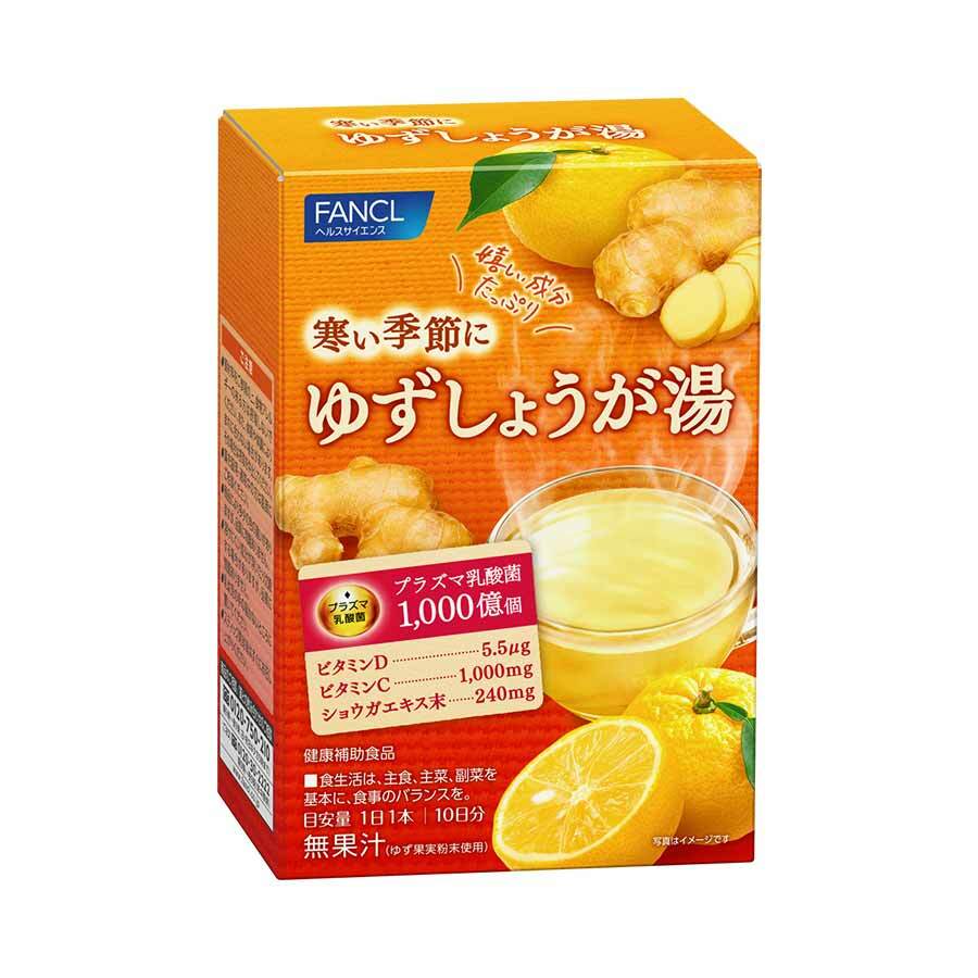 [限定] FANCL 柚子生薑熱飲 一包10入