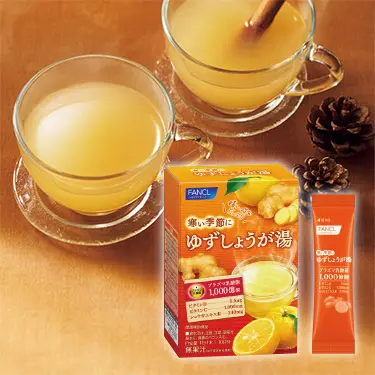 [限定] FANCL 柚子生薑熱飲 一包10入