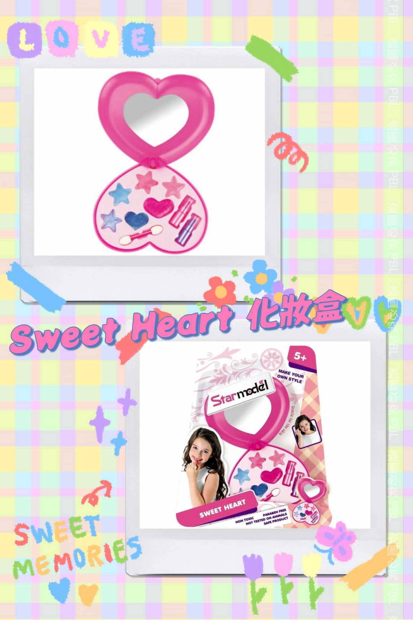 Star Model Sweet Heart化妝盒