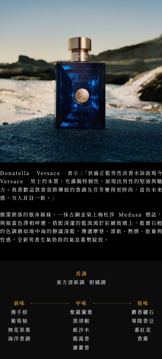 Versace, Dylan Blue, Eau De Toilette, For Men