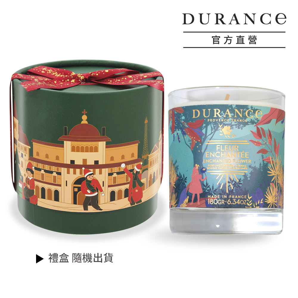 戀戀情深香氛蠟燭(180g)-節慶限定版 贈城堡圓筒禮盒(隨機出貨)