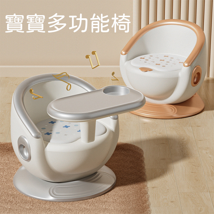 寶寶多功能兒童餐椅
