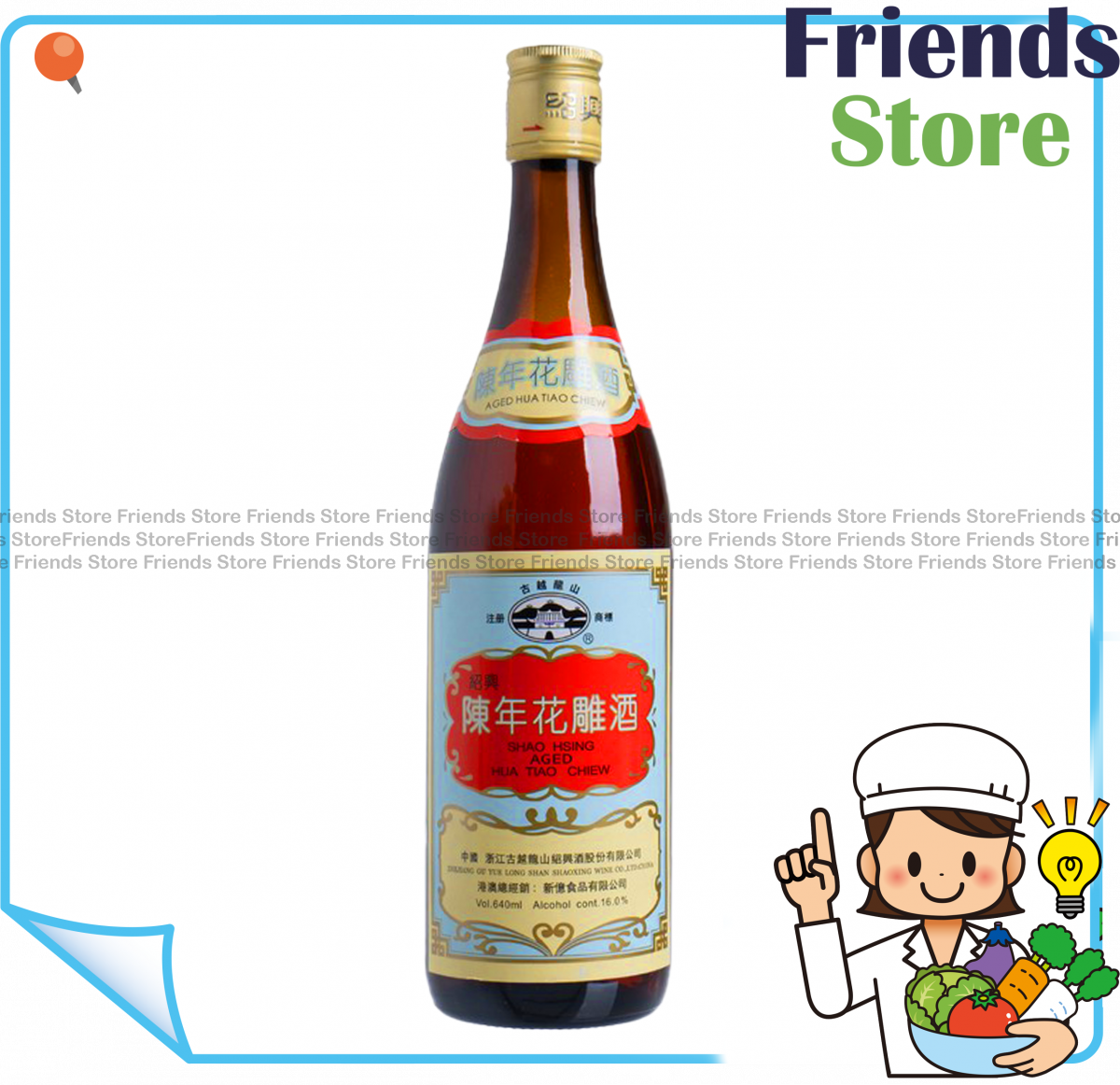 古越龍山 陳年紹興酒善醸仕込み 1.8Ｌ 1800ml 【新作からSALEアイテム等お得な商品満載】 - 紹興酒