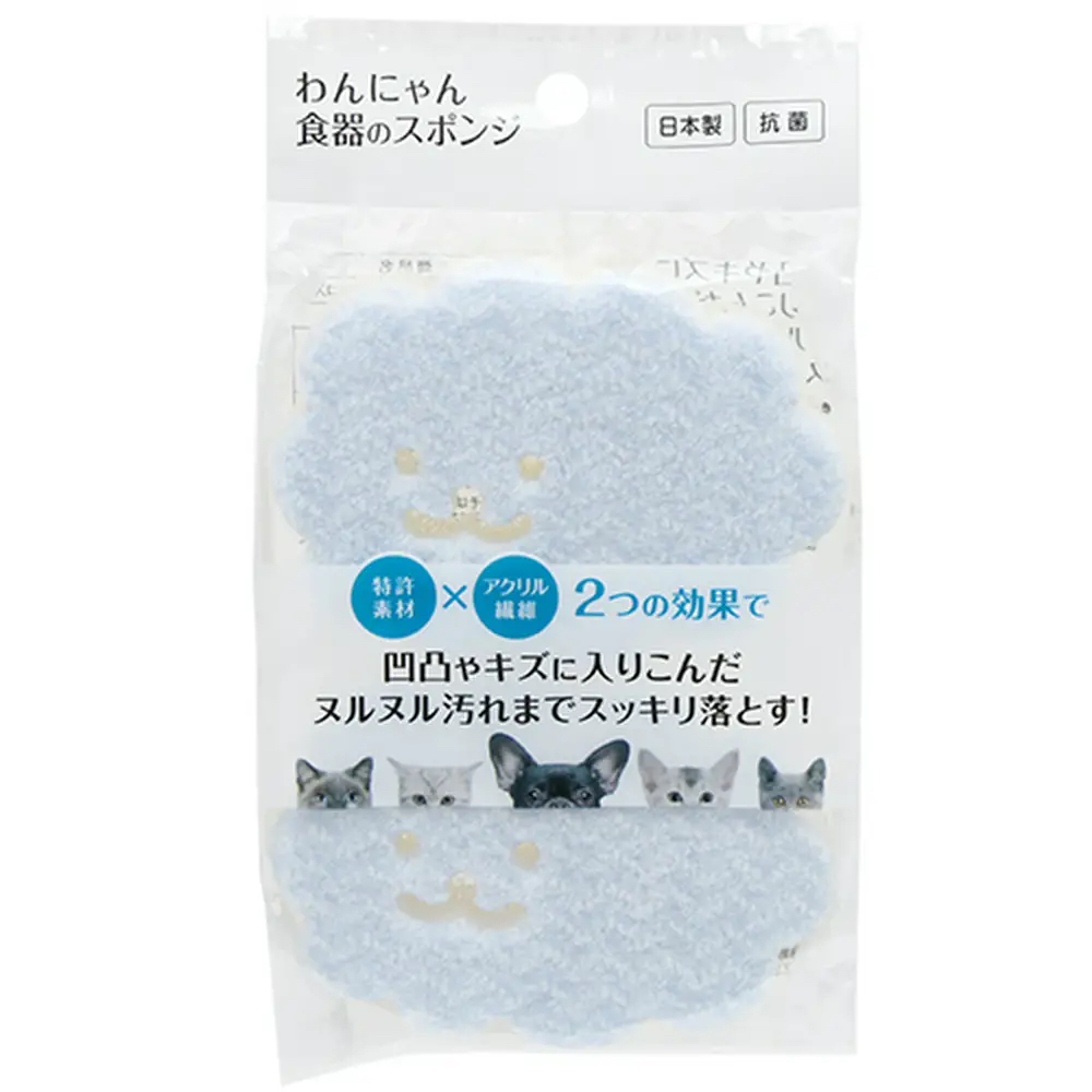 【FLF Wan Nyan】Spongy - 2 pcs